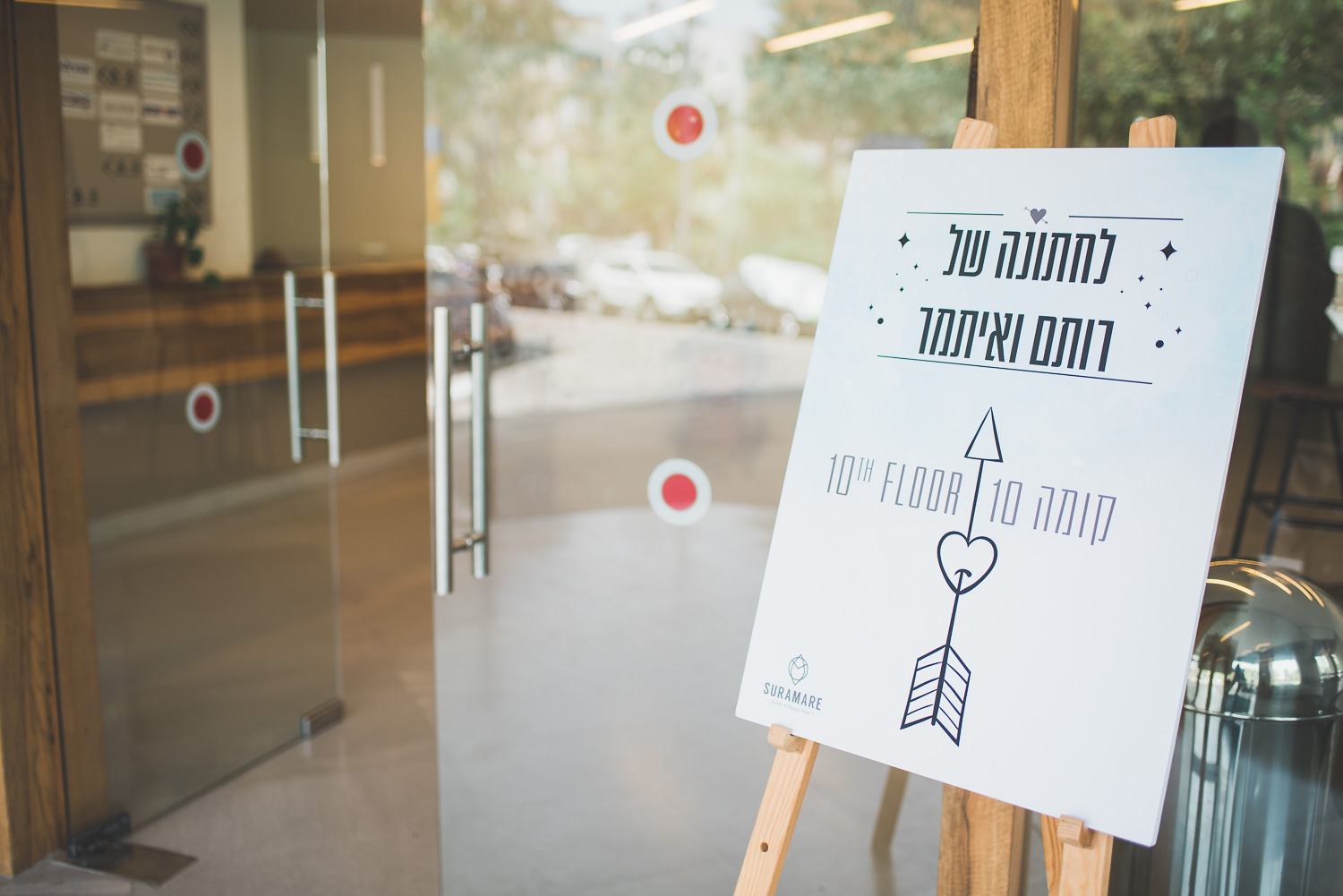 רותם ואיתמר חתונת שישי צהריים סורא מארה | צלם אמנון חורש