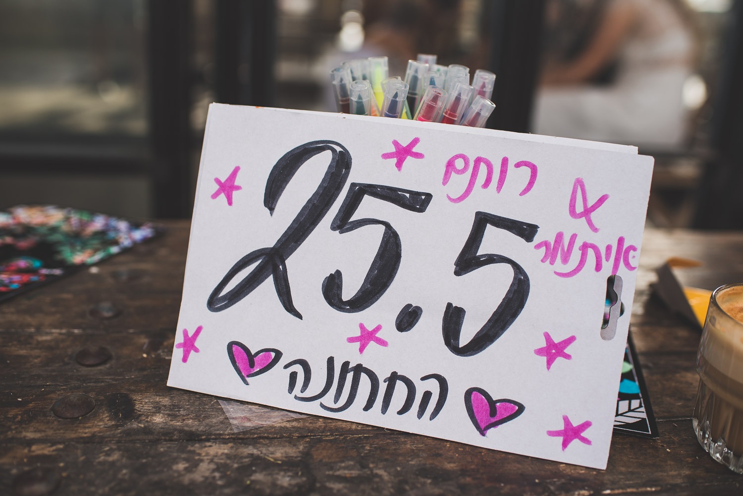 רותם ואיתמר חתונת שישי צהריים סורא מארה | צלם אמנון חורש
