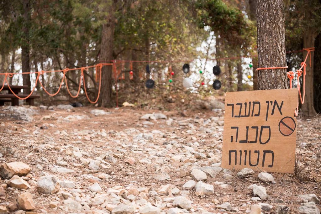 בר מצווה אתגרי | צלם אירוע אתגרי אמנון חורש