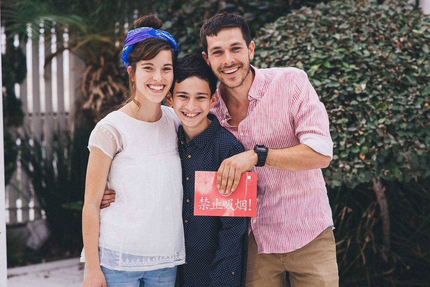 צלם אירועים אמנון חורש | אירוע בר המצווה משפחת הראל גורן
